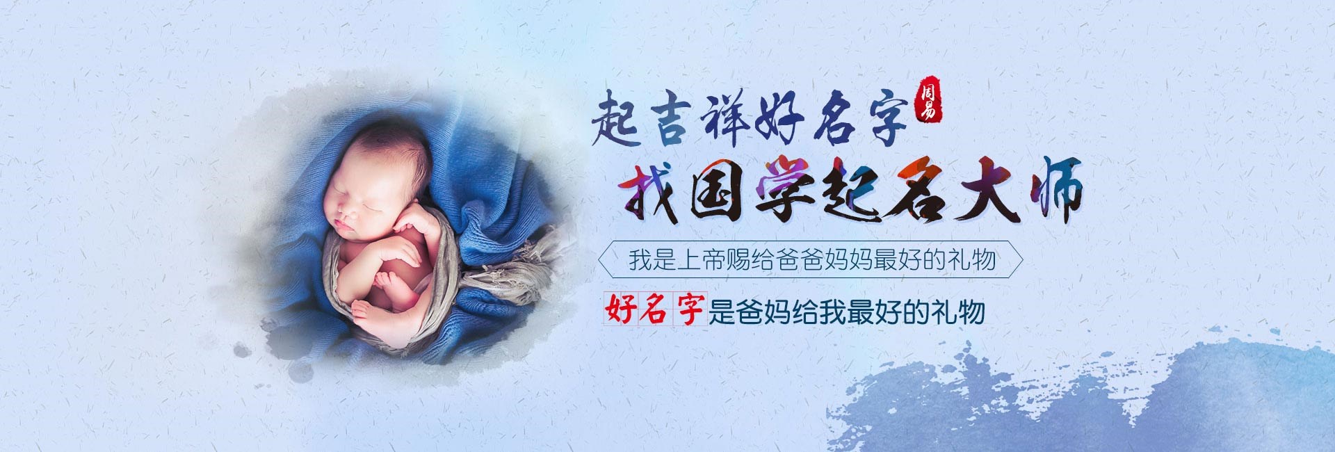 济南哪里起名比较靠谱-属龙男孩取名大全2024 好听吉利的龙宝宝名字