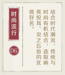 济南哪里起名比较靠谱-起名流程六