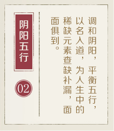 济南哪里起名比较靠谱-起名流程二