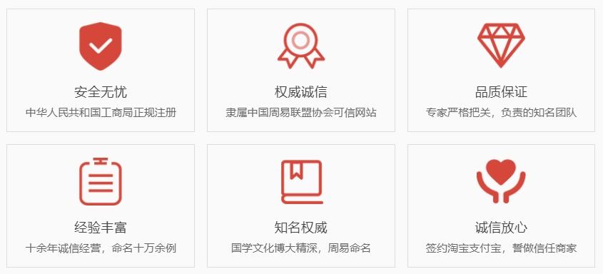 济南哪里起名比较靠谱-关于我们  第1张